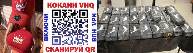 Купить КОКАИН Героин МЕФ А ПВП ГАШ Псилоцибиновые грибы МАРИХУАНА Амфетамин Байкальск