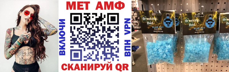 Купить закладки  Байкальск  Амфетамин Розовый 