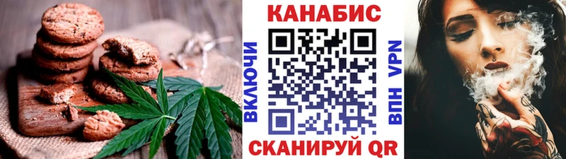 Купить Байкальск Еда ТГК конопля