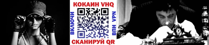 Купить где  Байкальск  КОКАИН Эквадор 