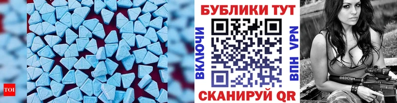 ЭКСТАЗИ круглые  Купить  Байкальск 