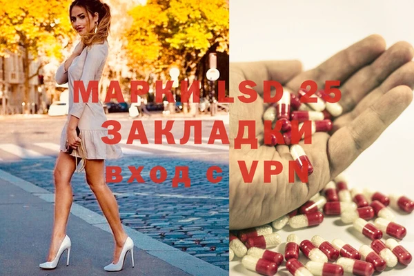 первитин Бронницы