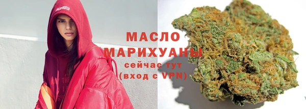 метамфетамин Покров