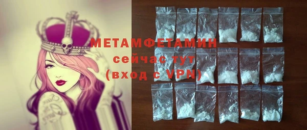 каннабис Покровск