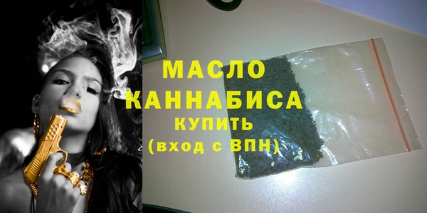 MESCALINE Бугульма