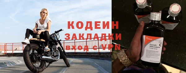 первитин Бронницы