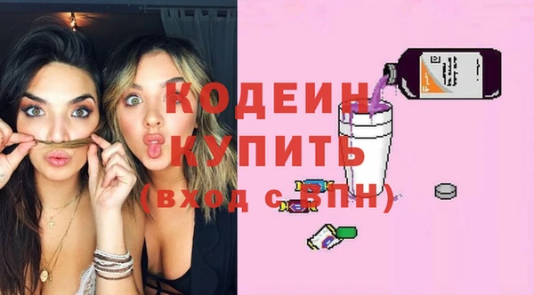 PSILOCYBIN Богородицк