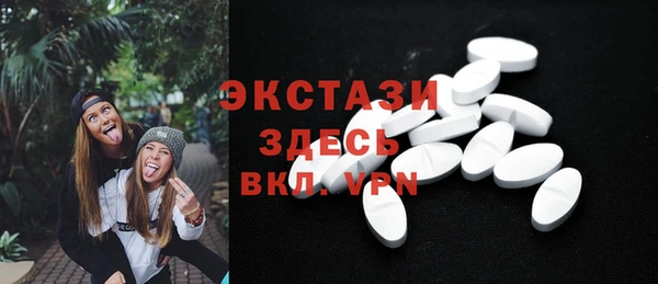 первитин Бронницы