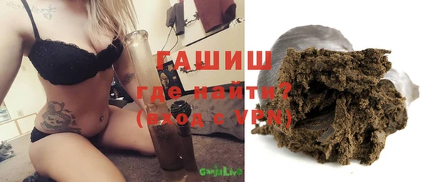 метамфетамин Покров