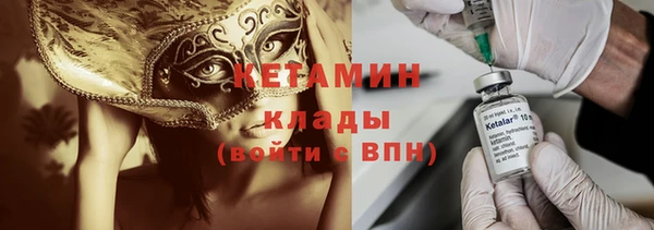 спайс Бородино