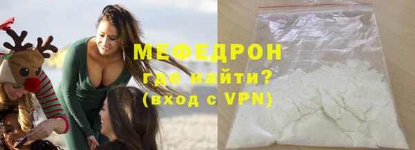 MESCALINE Бугульма
