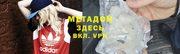 каннабис Покровск
