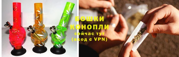 каннабис Покровск