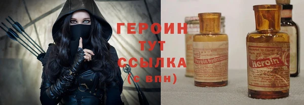 каннабис Покровск