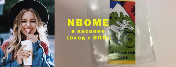 первитин Бронницы