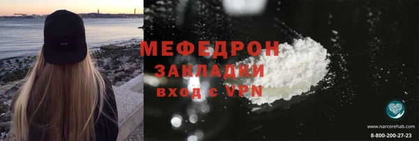 каннабис Покровск