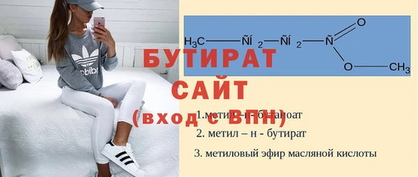 МДМА Покачи