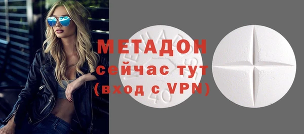 спайс Бородино