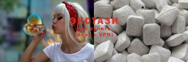 МДМА Покачи