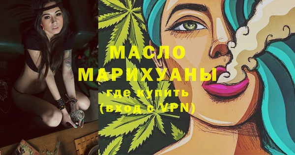 метамфетамин Покров