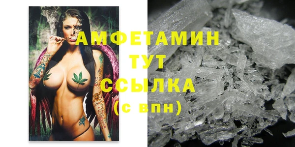 метамфетамин Покров