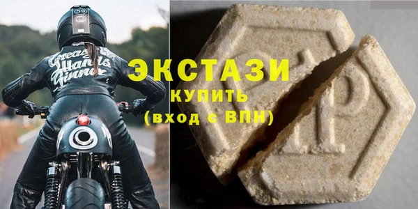 МДМА Покачи