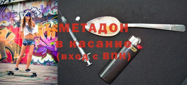 метамфетамин Покров