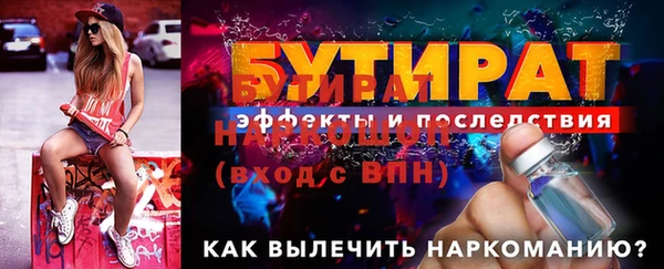 метамфетамин Покров