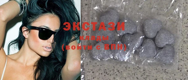 MESCALINE Бугульма