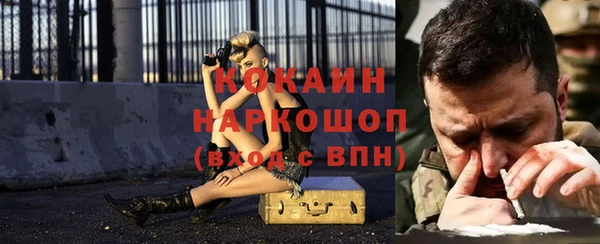 первитин Бронницы