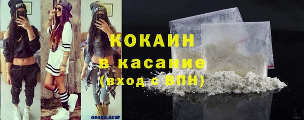 спайс Бородино