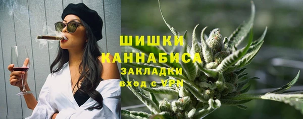 метамфетамин Покров