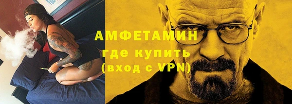 метамфетамин Покров