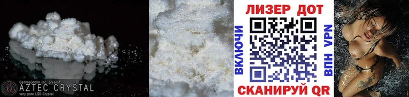 Купить закладки  Байкальск  ЛСД экстази кислота 