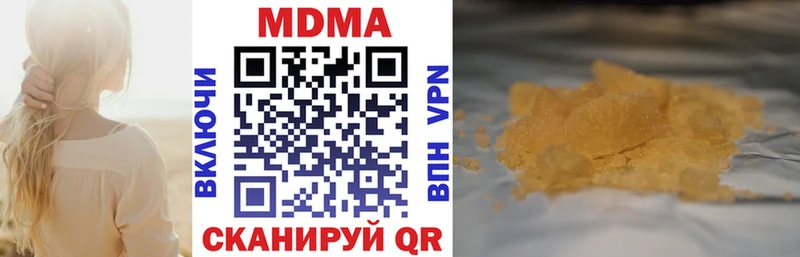 МДМА VHQ  Купить  Байкальск 