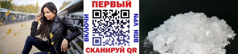 Купить Байкальск Первитин витя