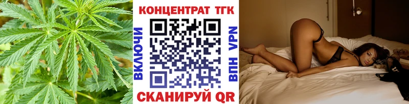 Дистиллят ТГК концентрат  Купить закладки  Байкальск 